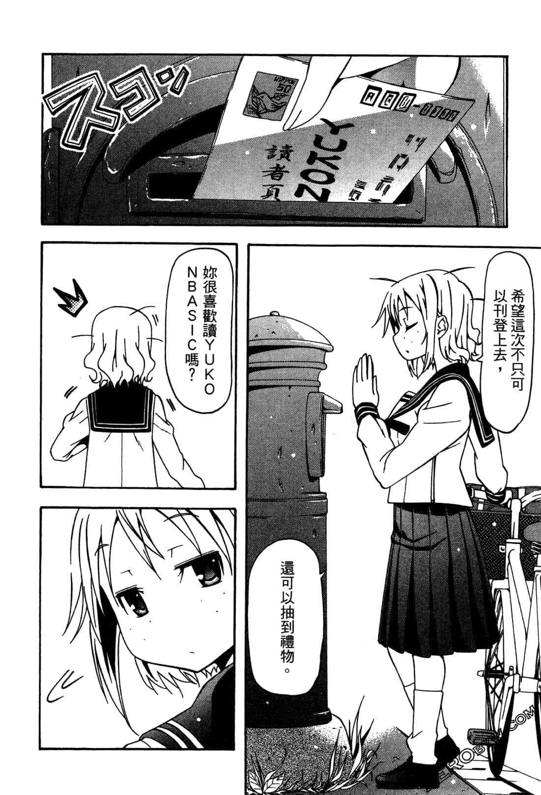 Page 163