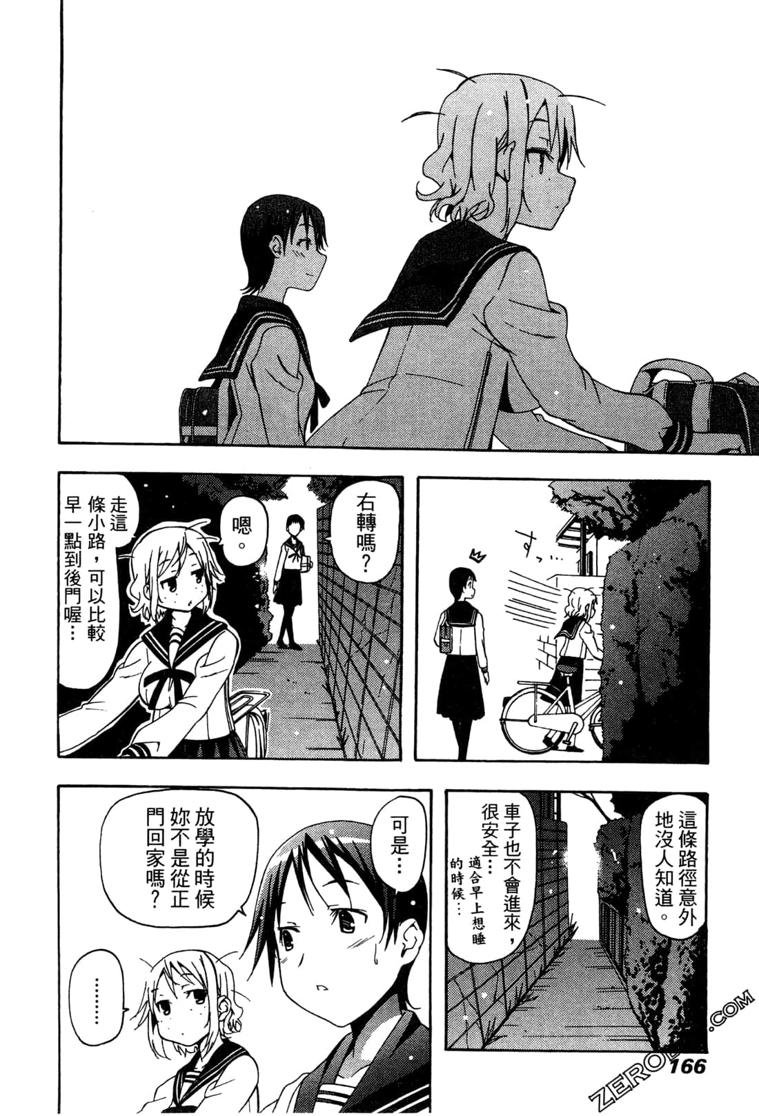 Page 165