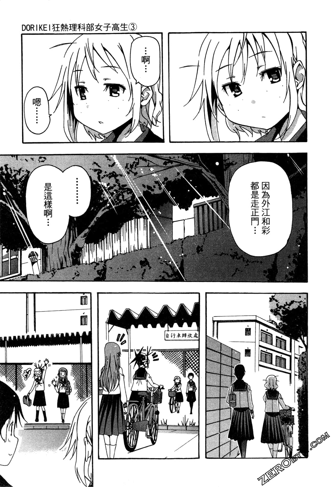 Page 166
