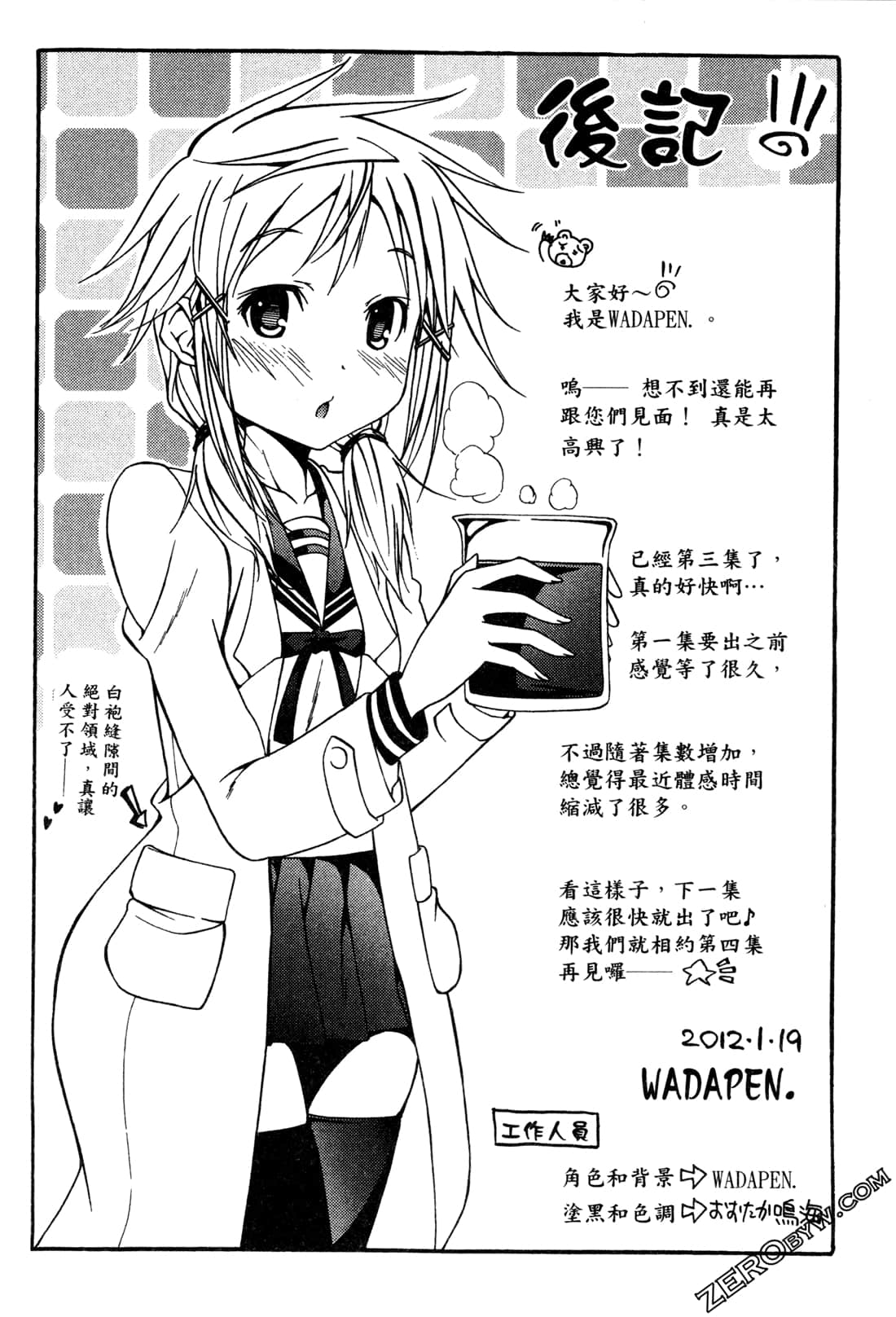 Page 169