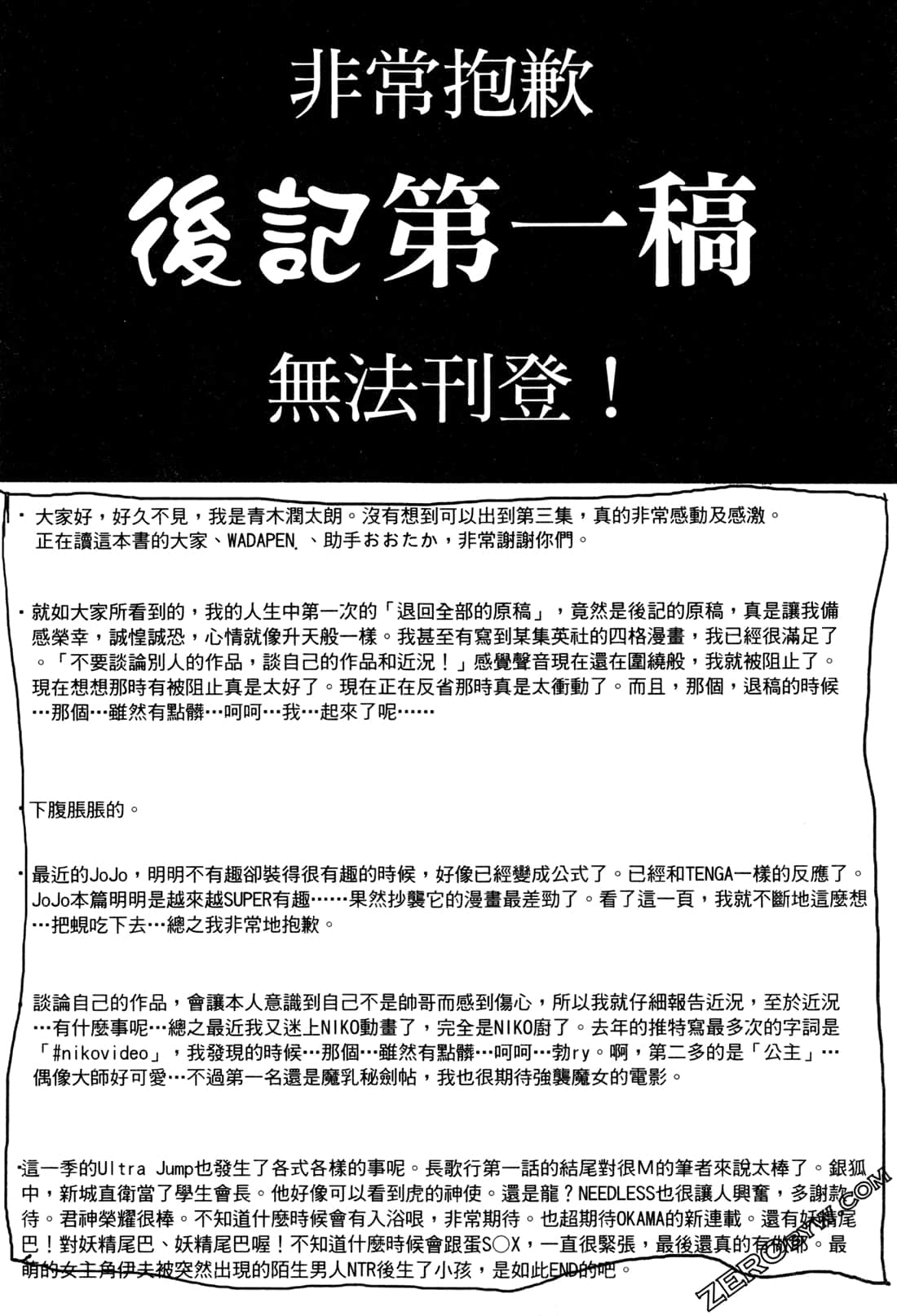 Page 170