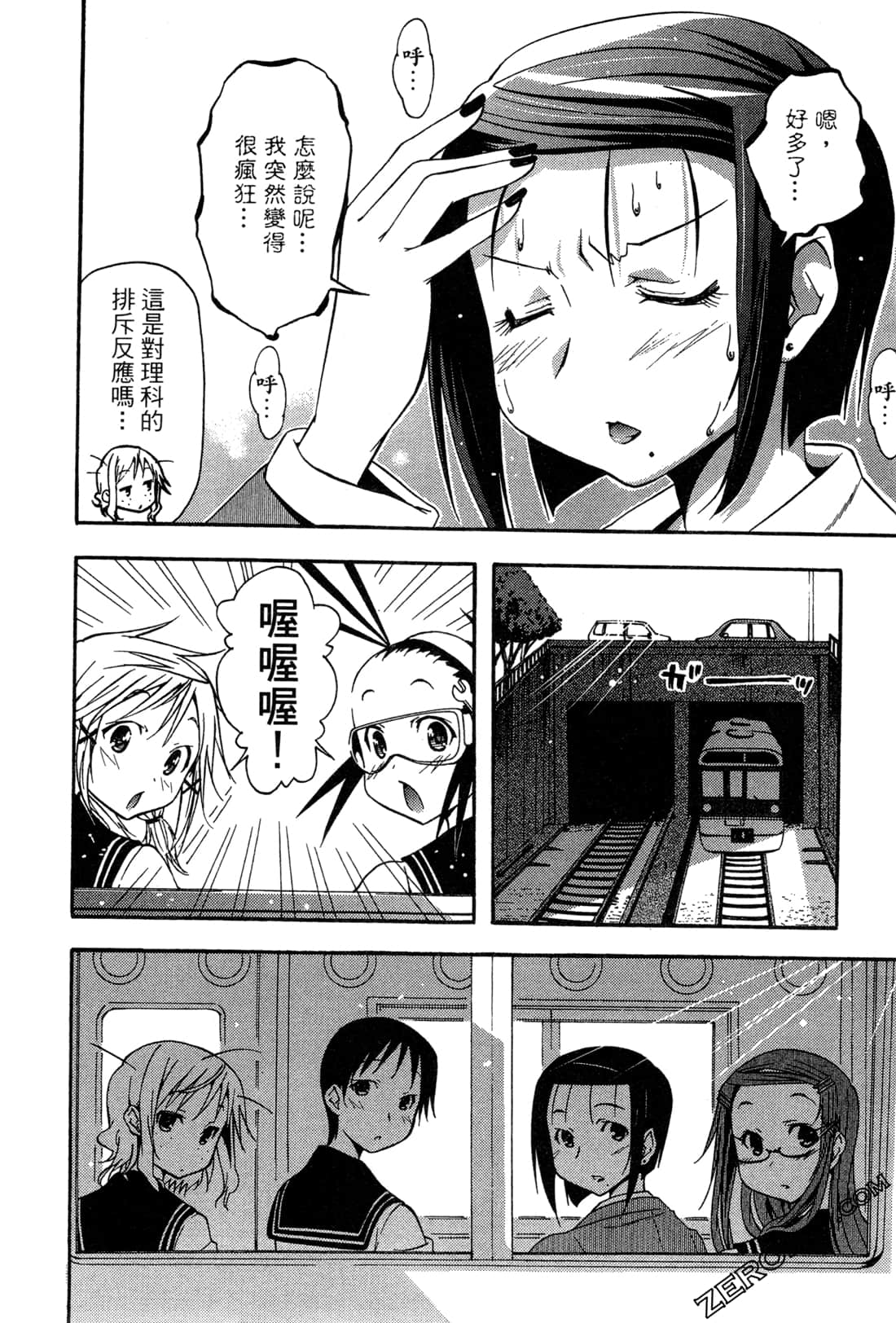 Page 44