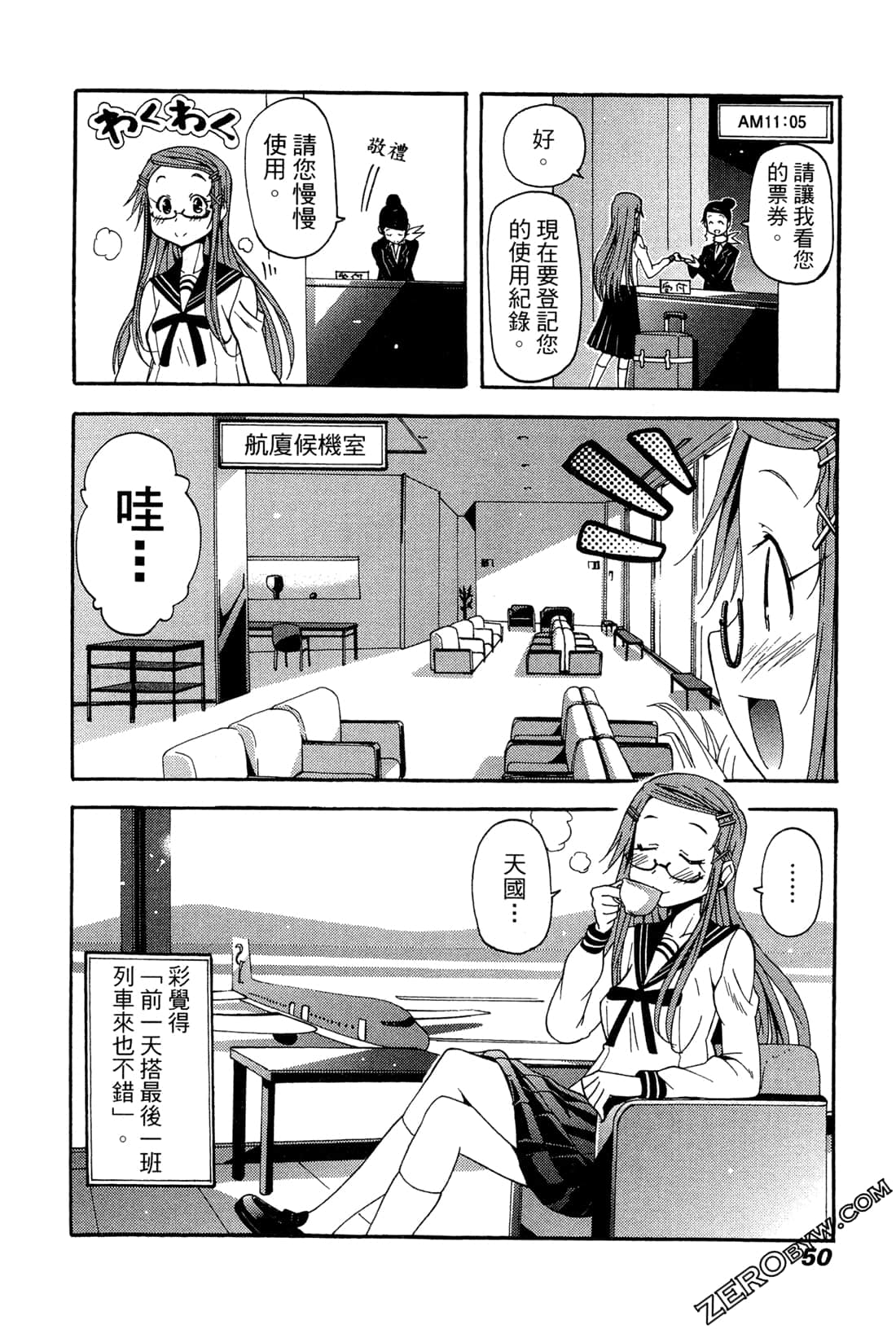 Page 50