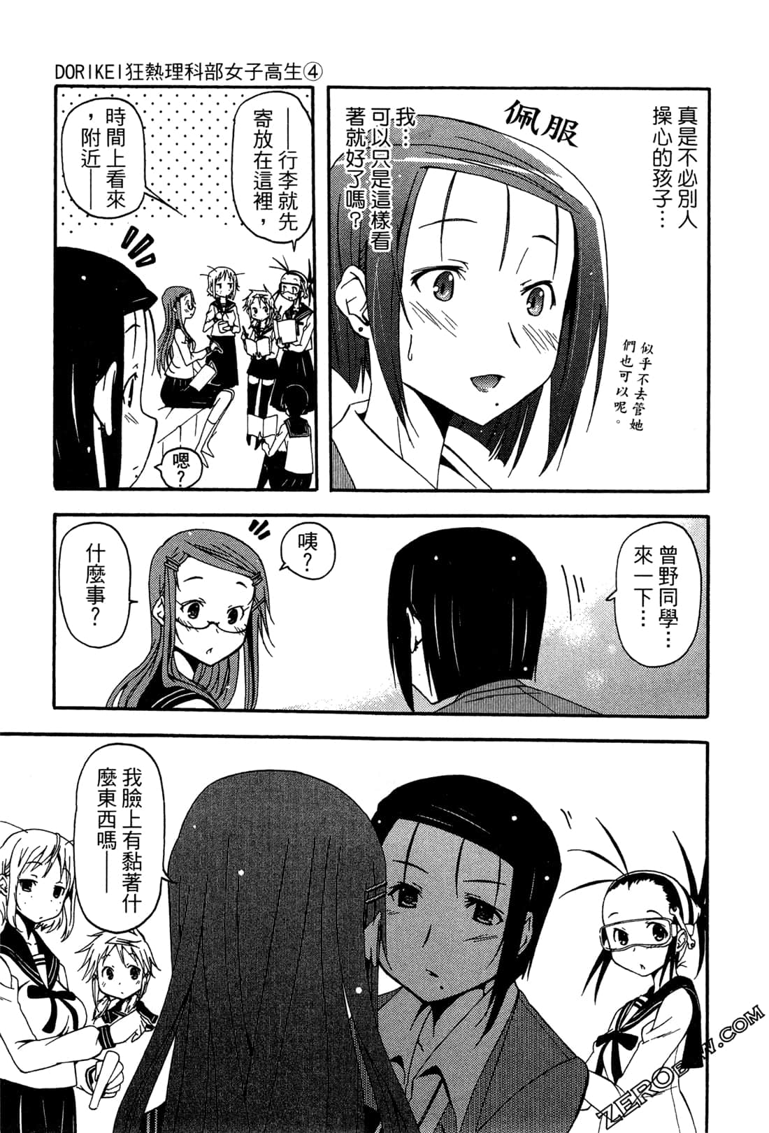 Page 59