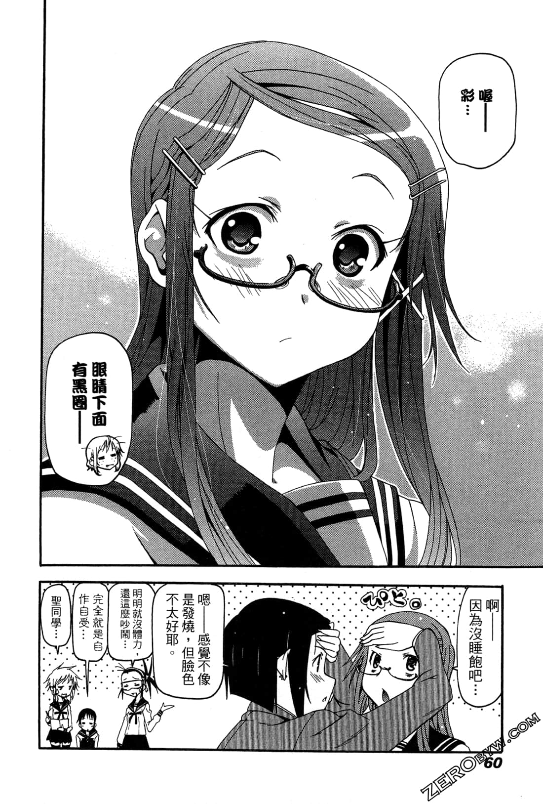 Page 60