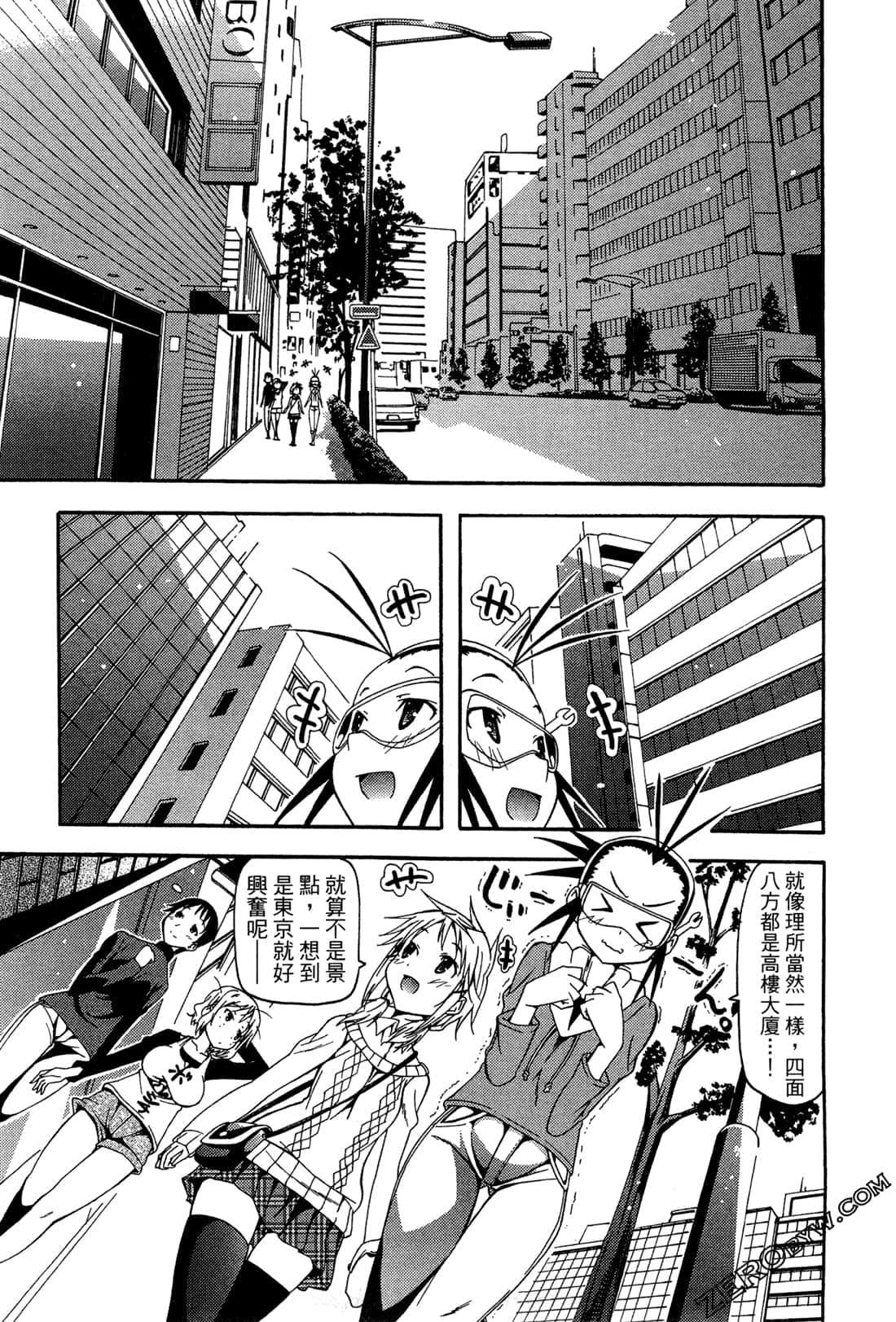 Page 63