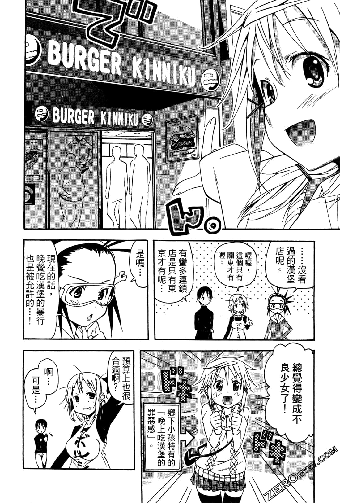 Page 66