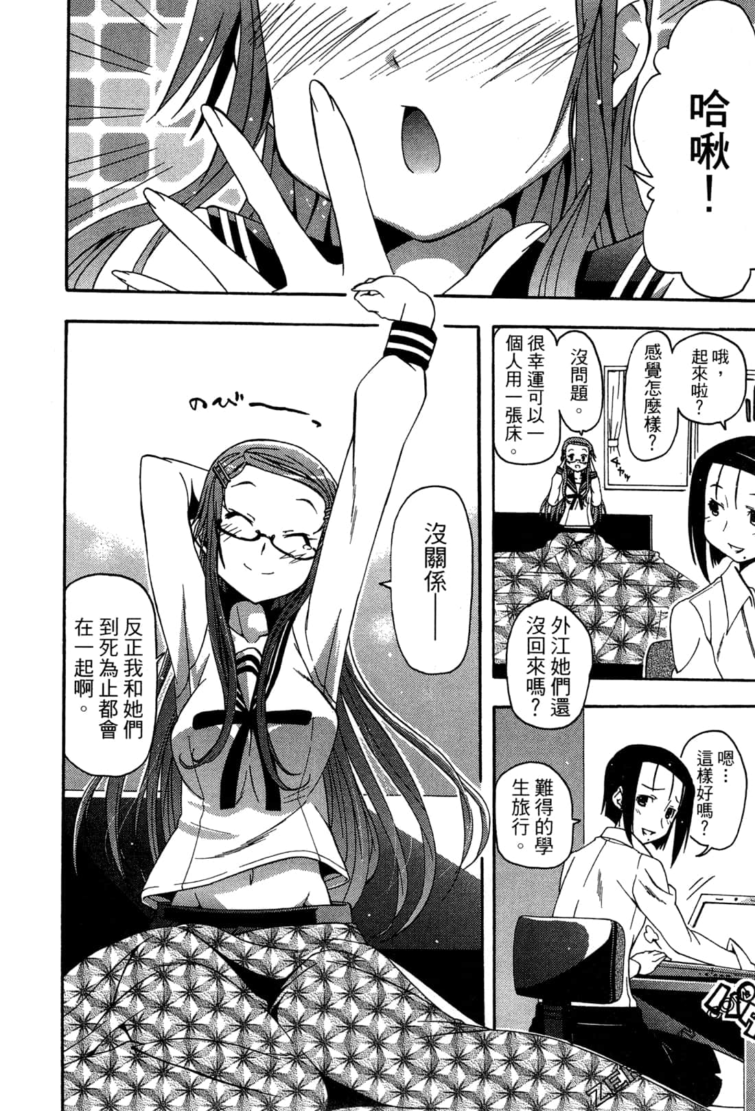Page 68