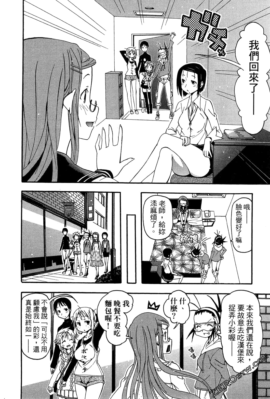 Page 70