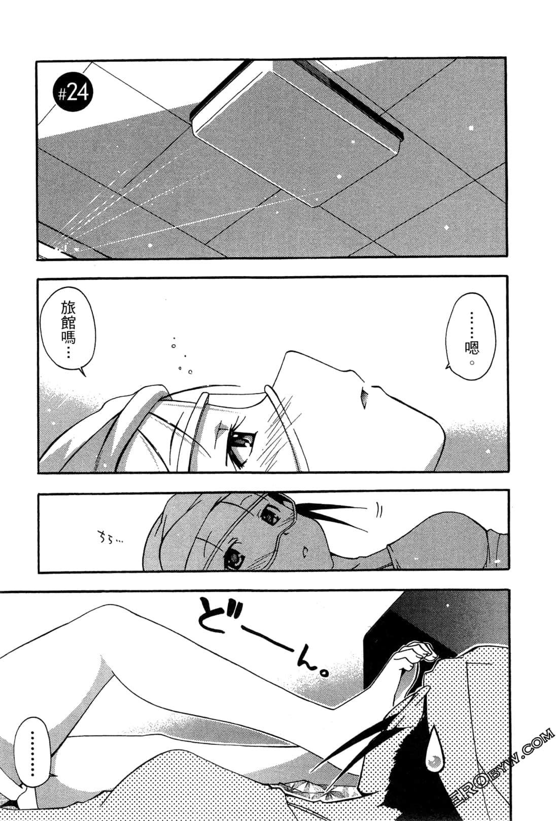 Page 77