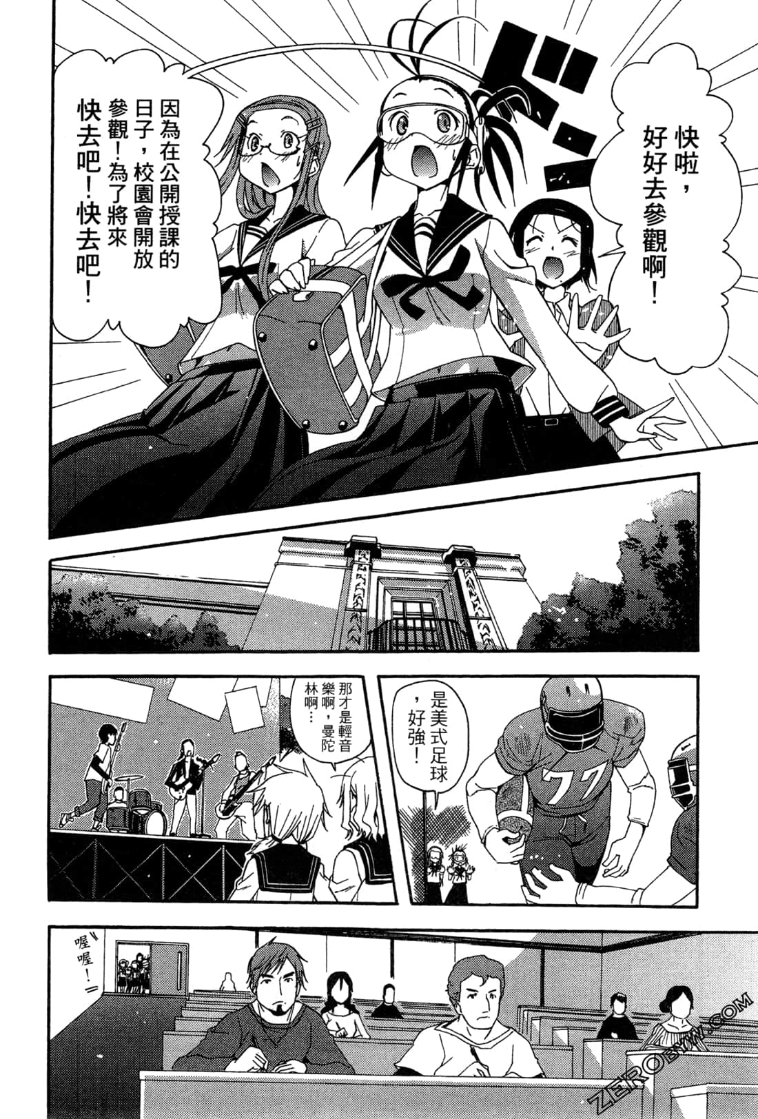 Page 84