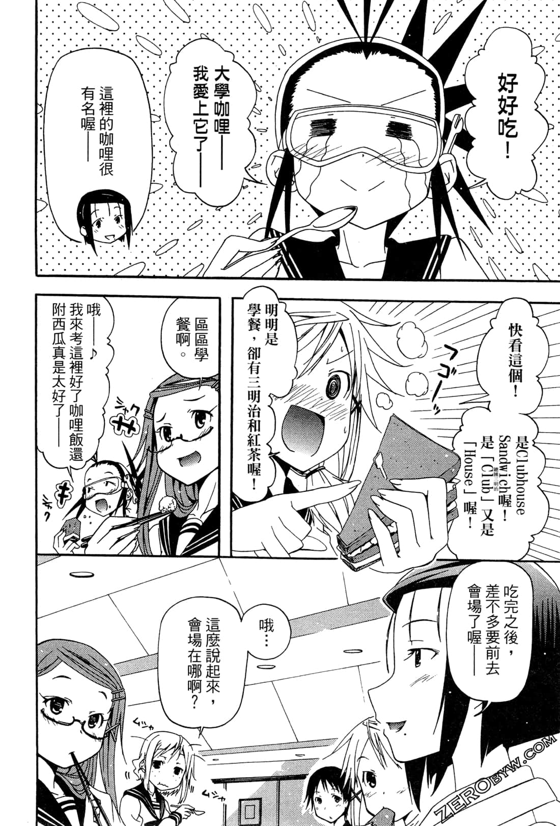 Page 86