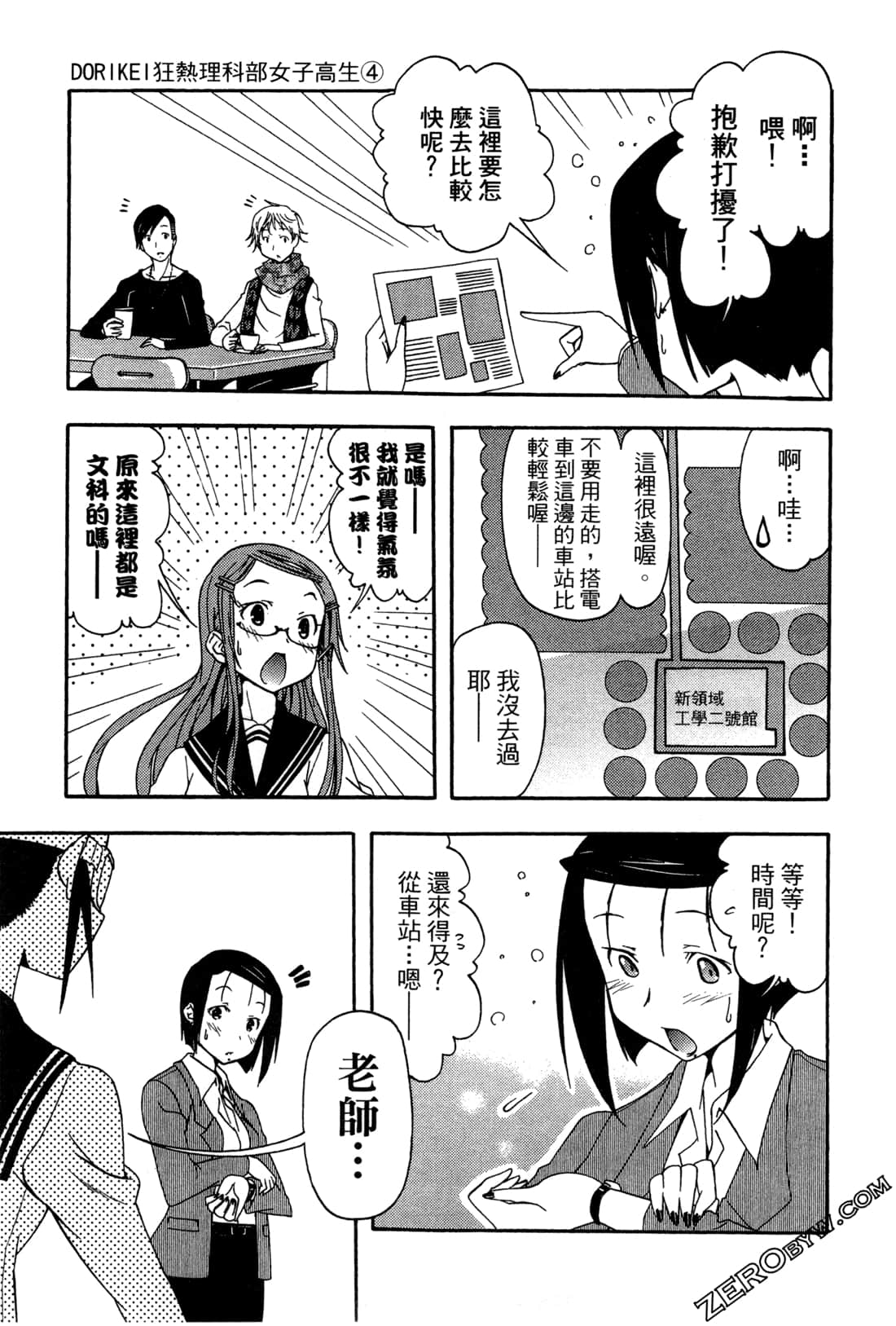 Page 89