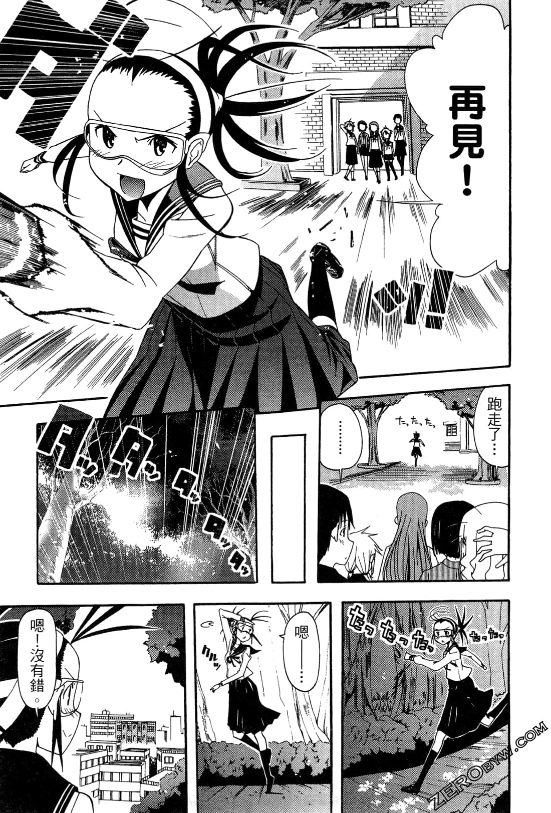 Page 91