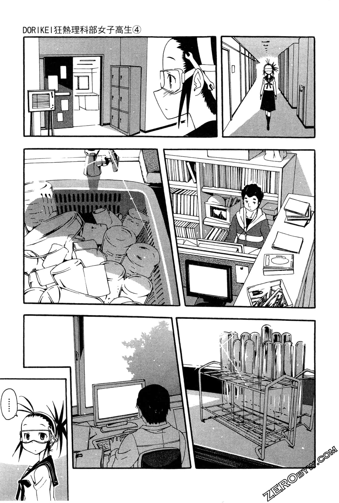 Page 105