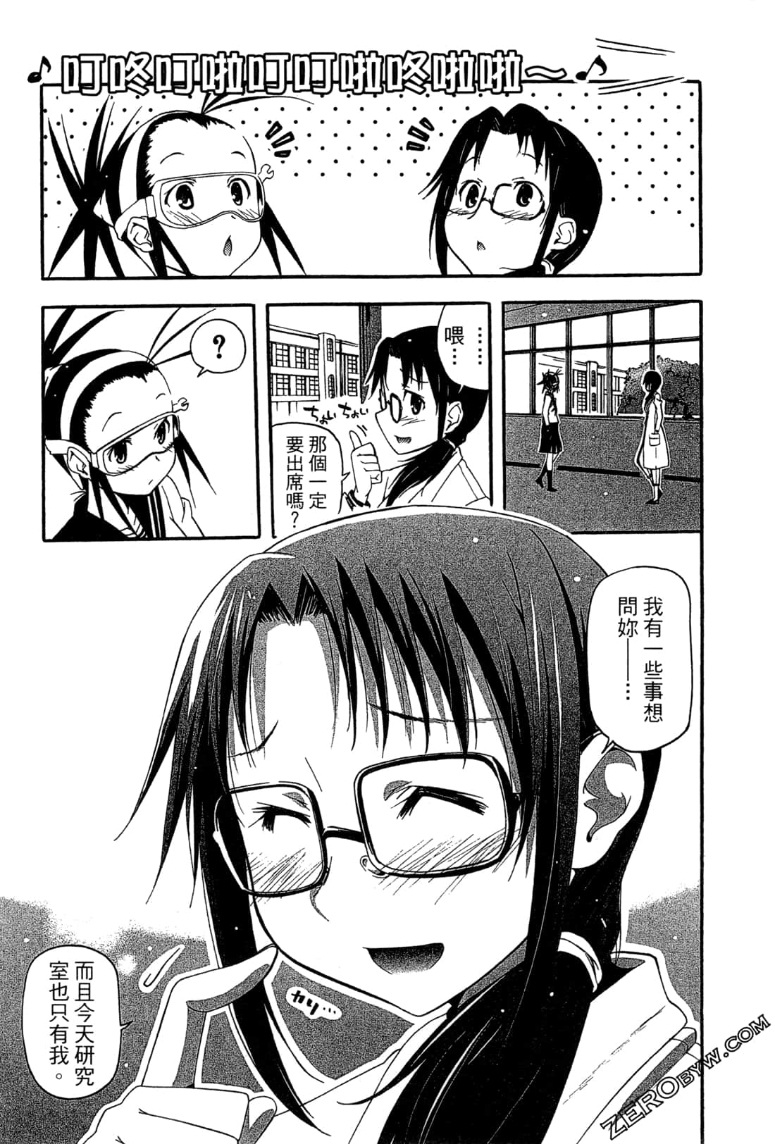 Page 109