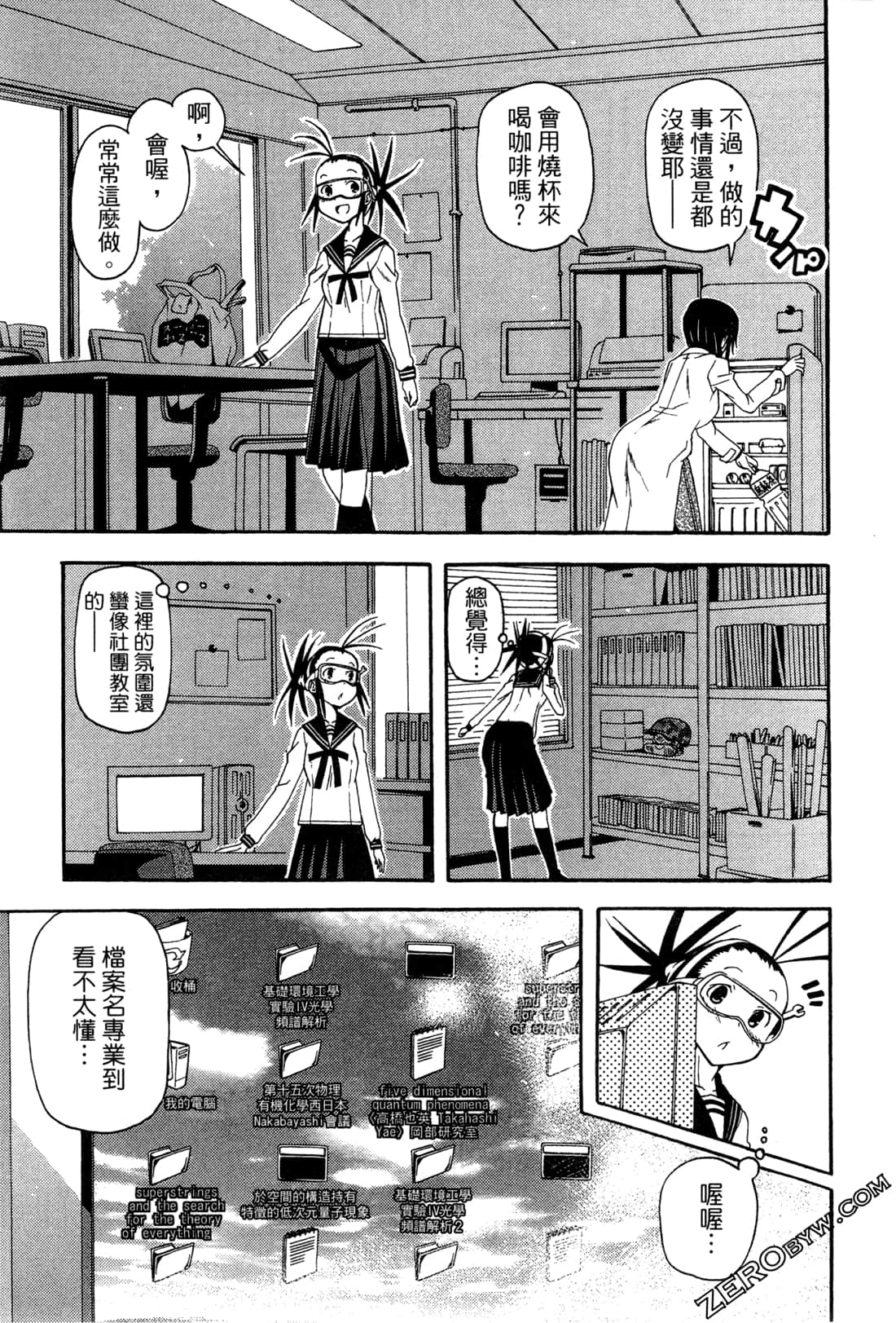 Page 113