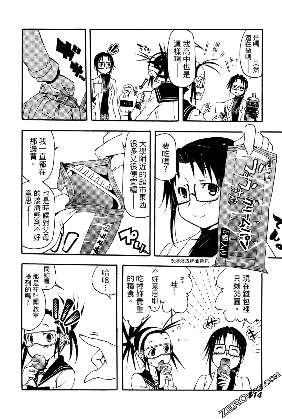 Page 114
