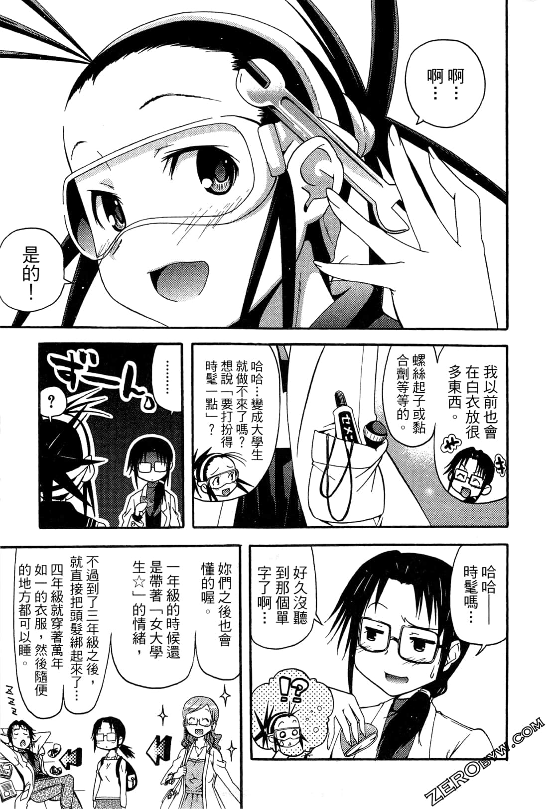 Page 115