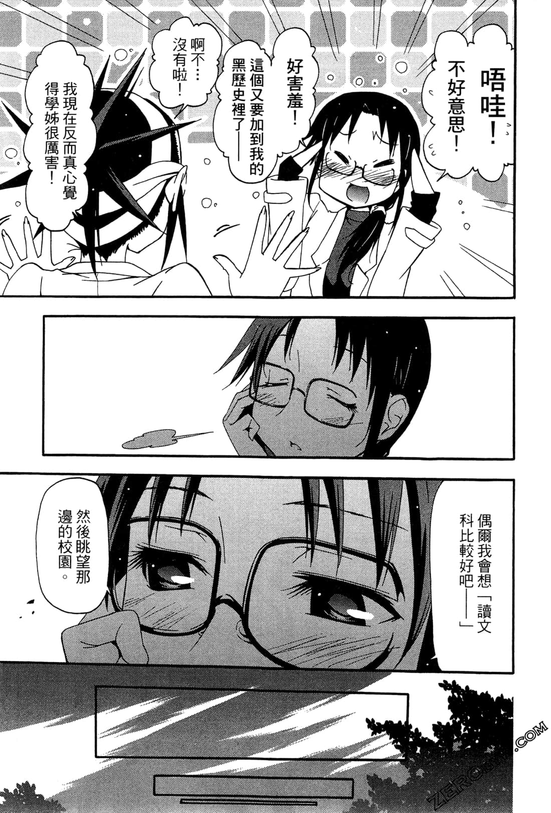 Page 119