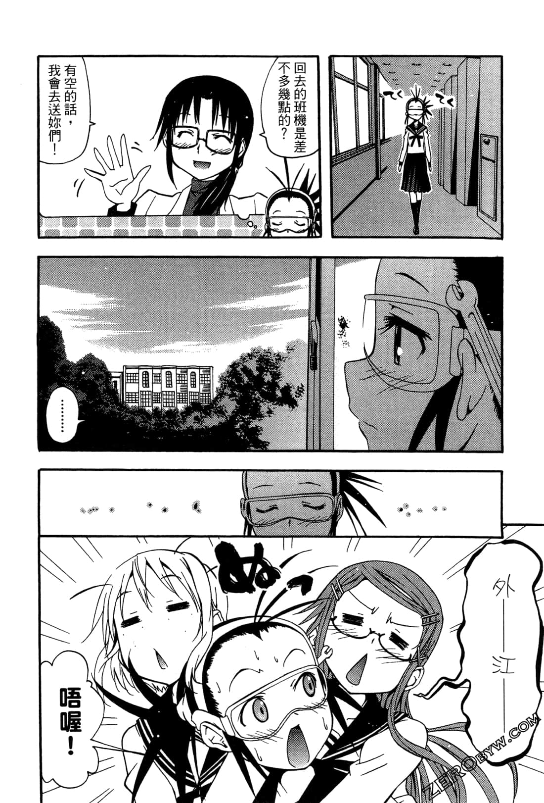 Page 120