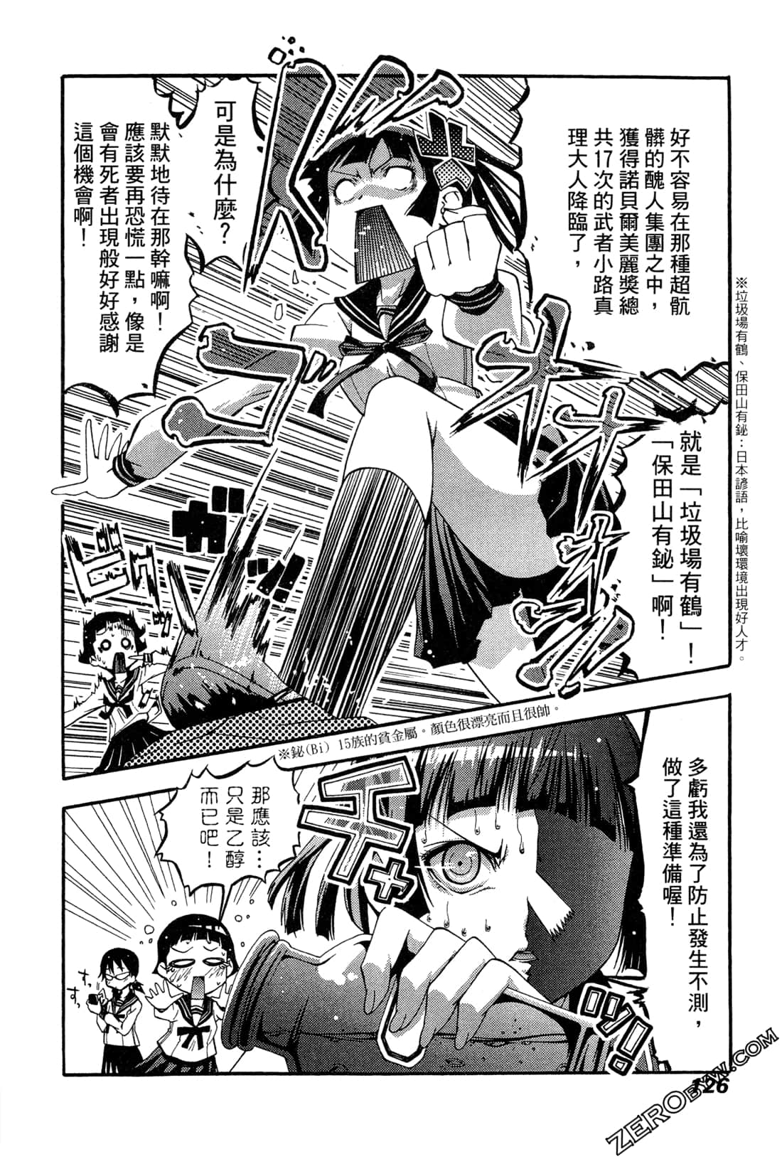 Page 126