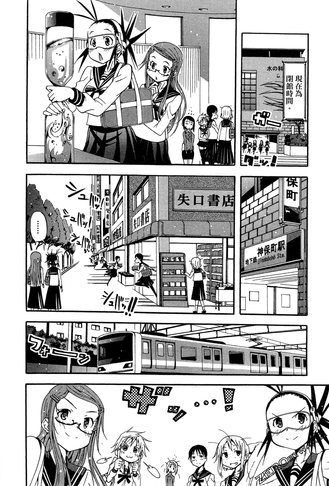 Page 130