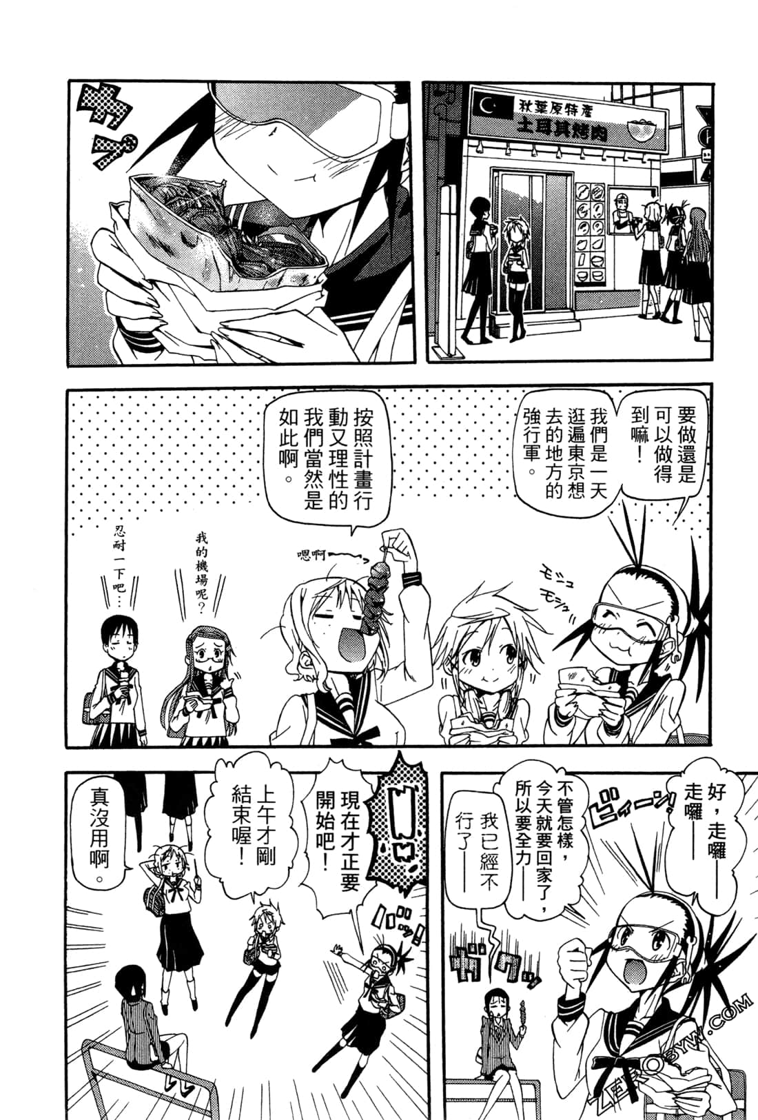 Page 132