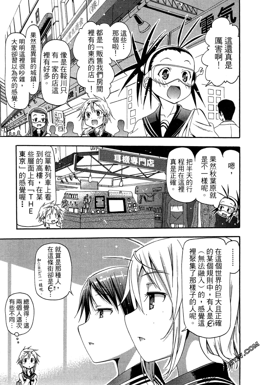 Page 135