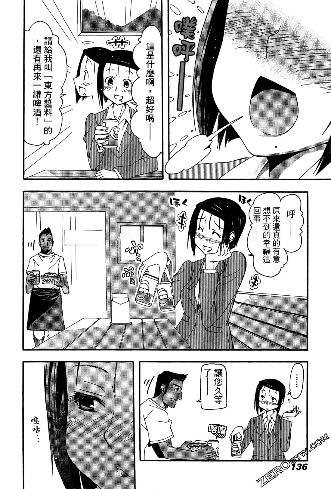 Page 136