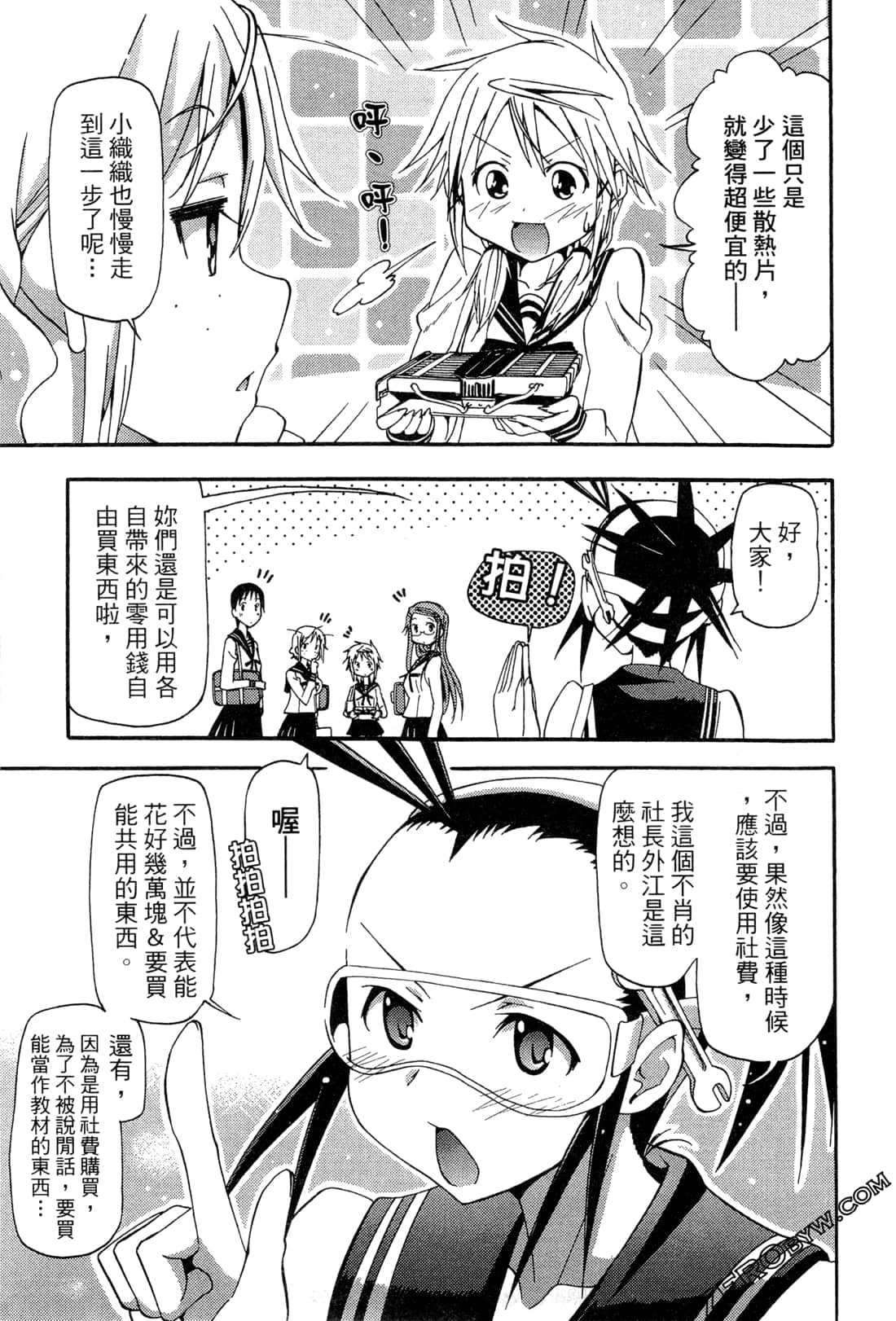 Page 139