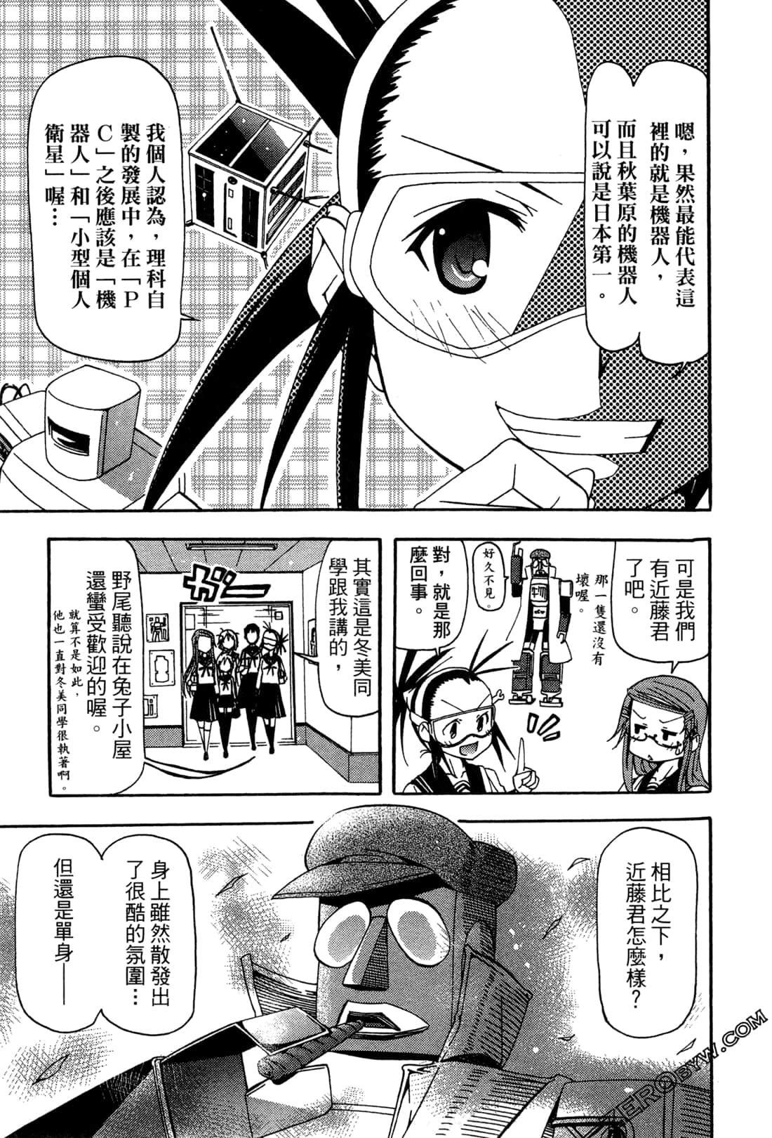 Page 141
