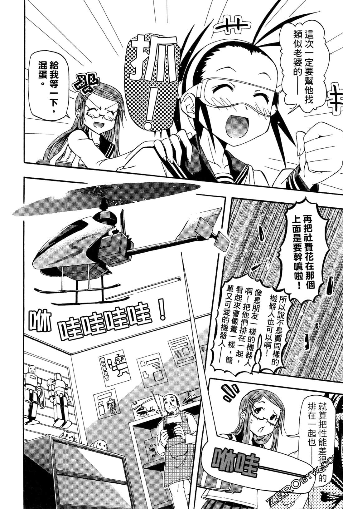 Page 142