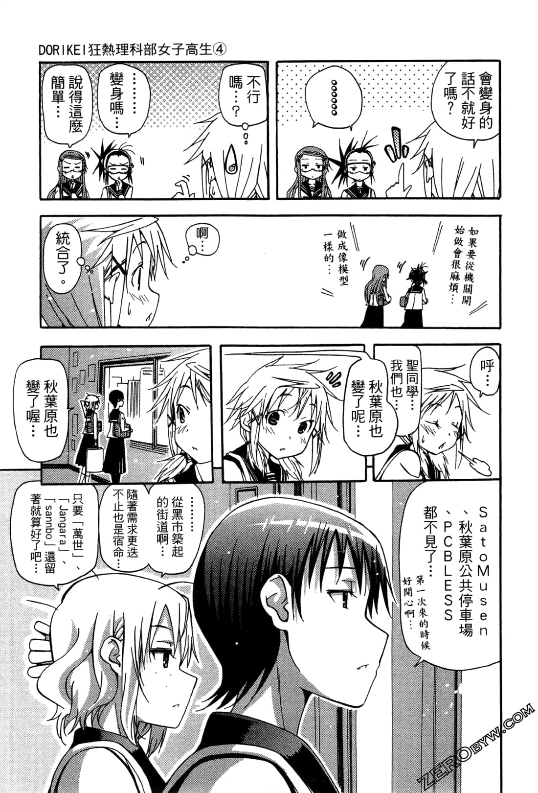 Page 145
