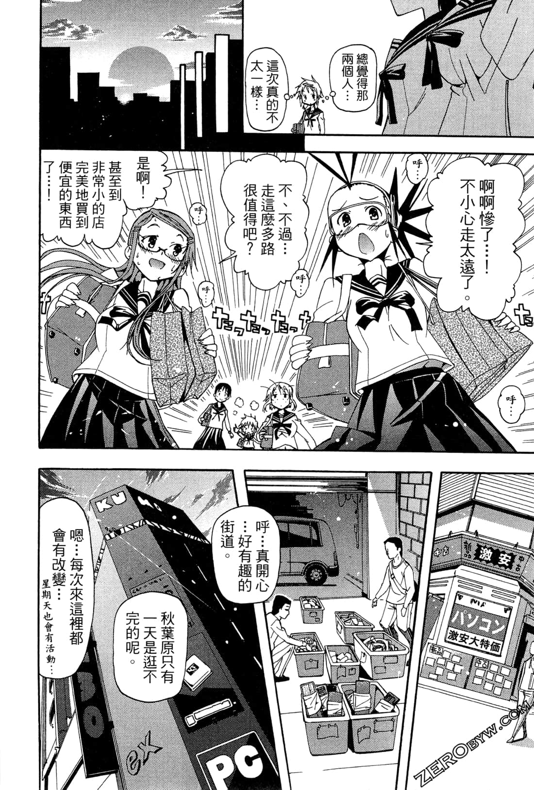 Page 146