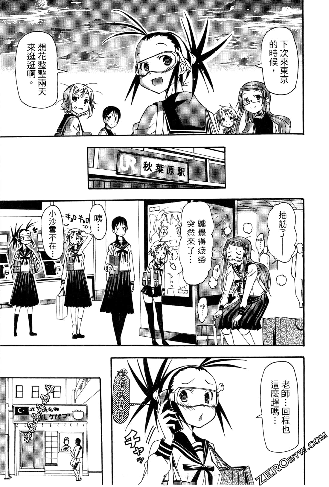 Page 147