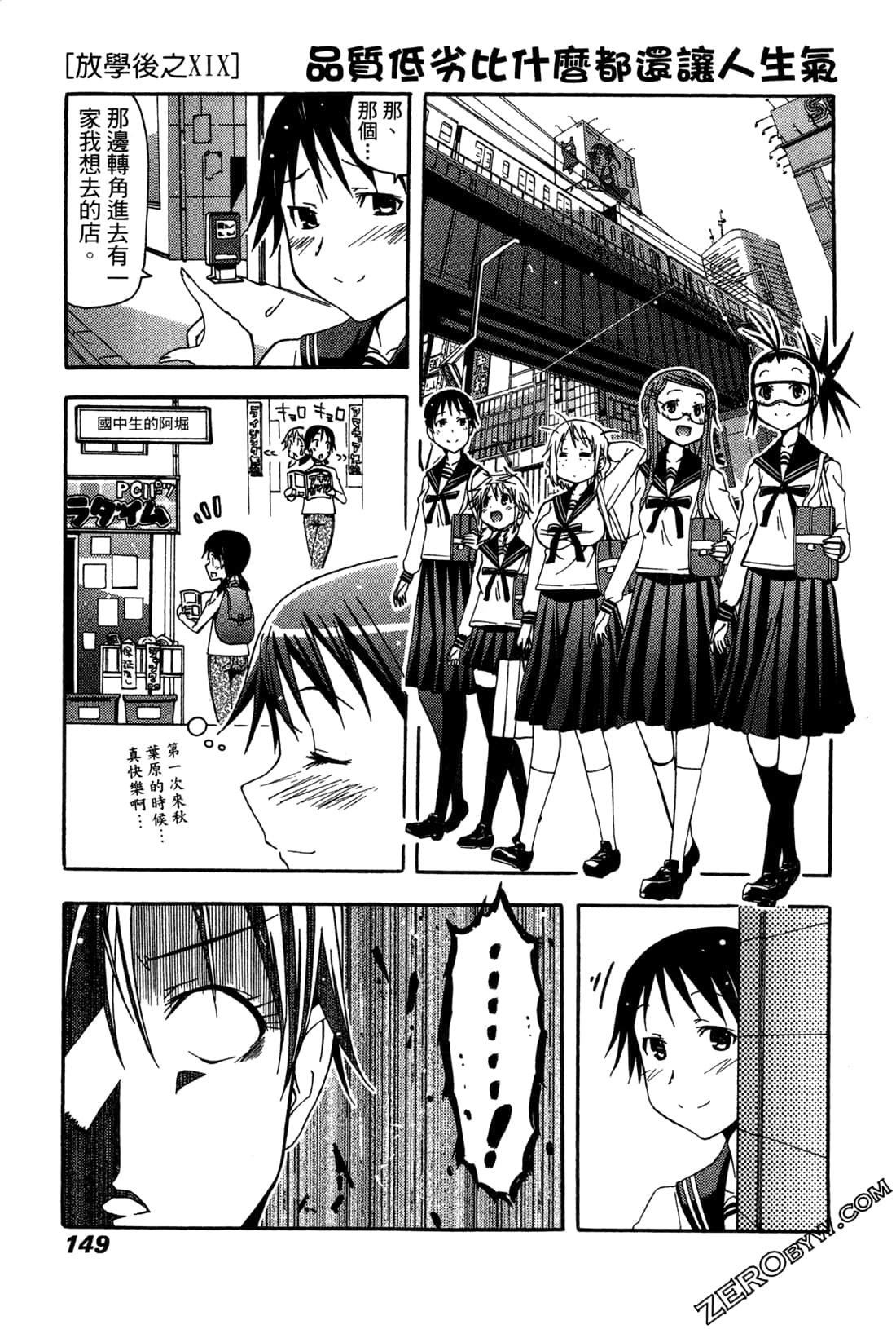 Page 149