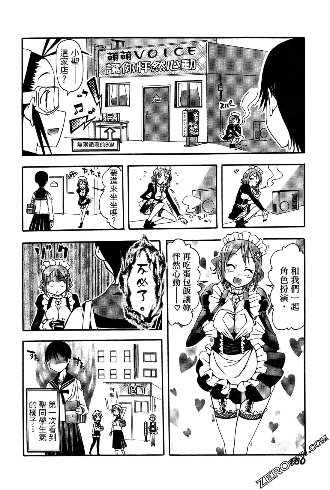Page 150