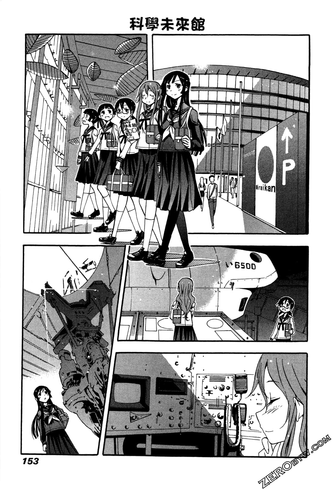Page 153