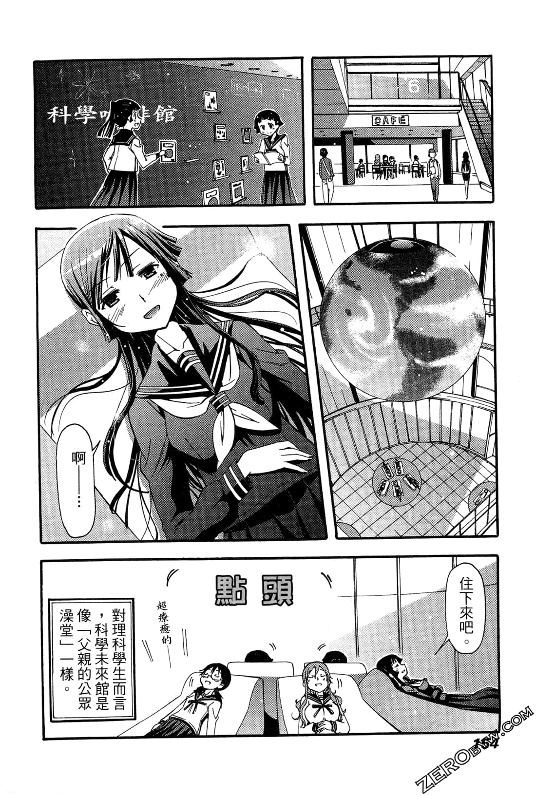 Page 154