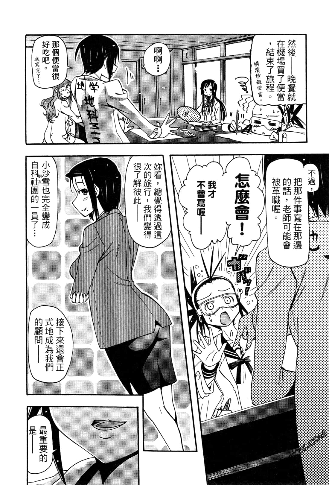 Page 162