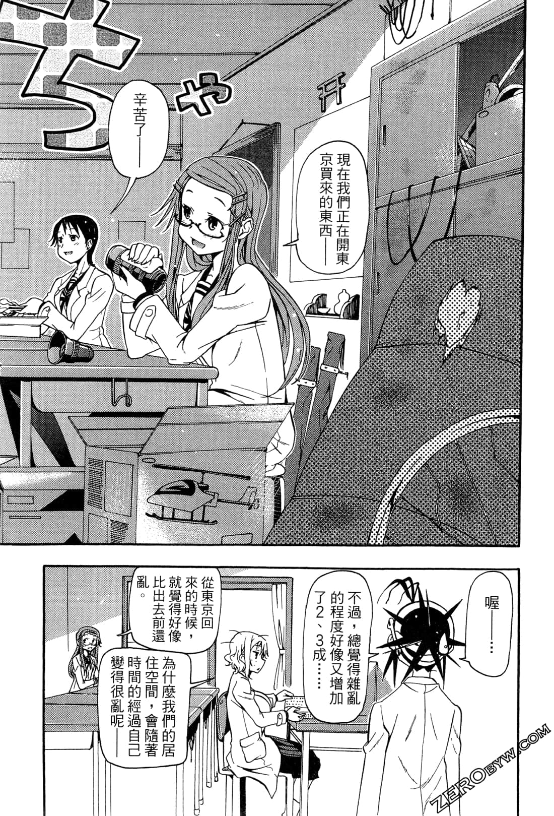 Page 166