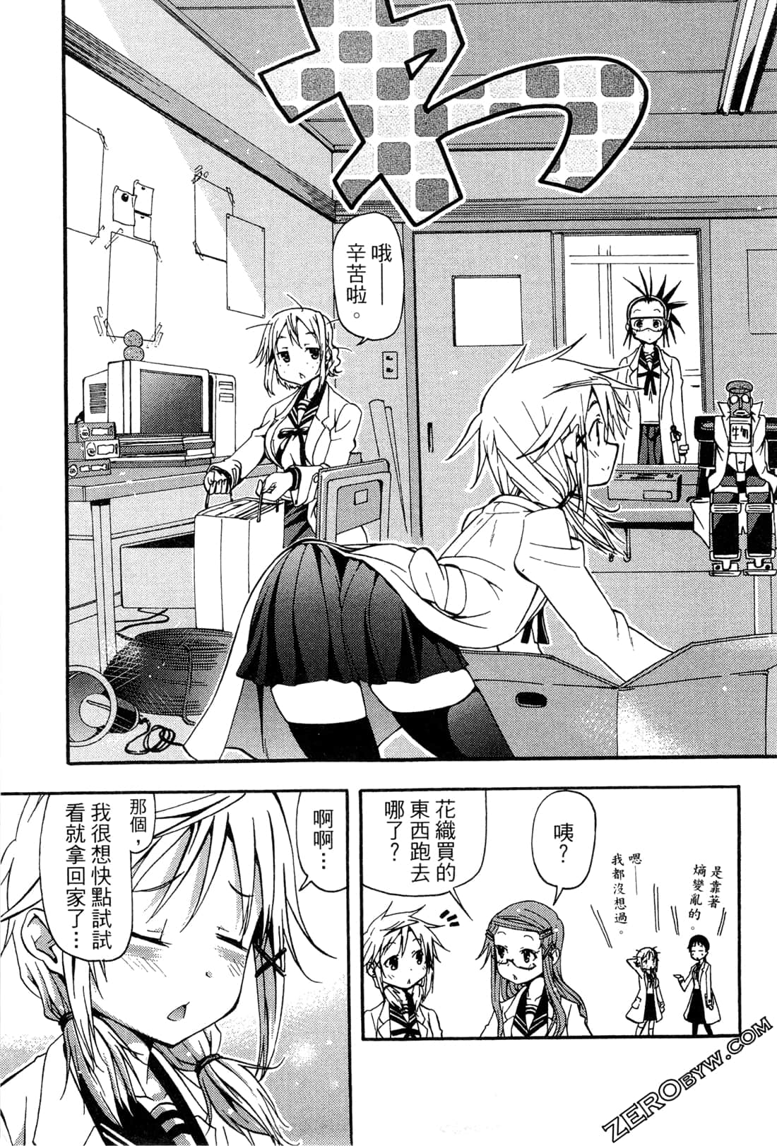 Page 167