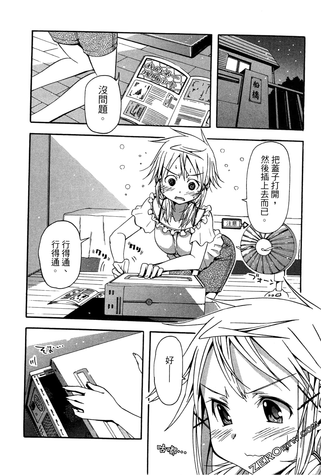 Page 168