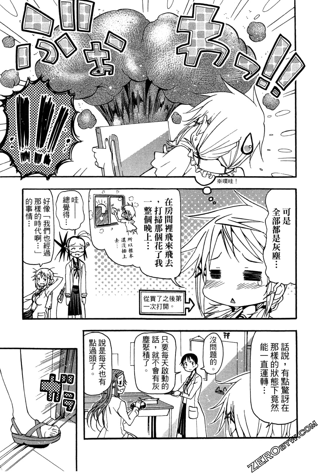 Page 169