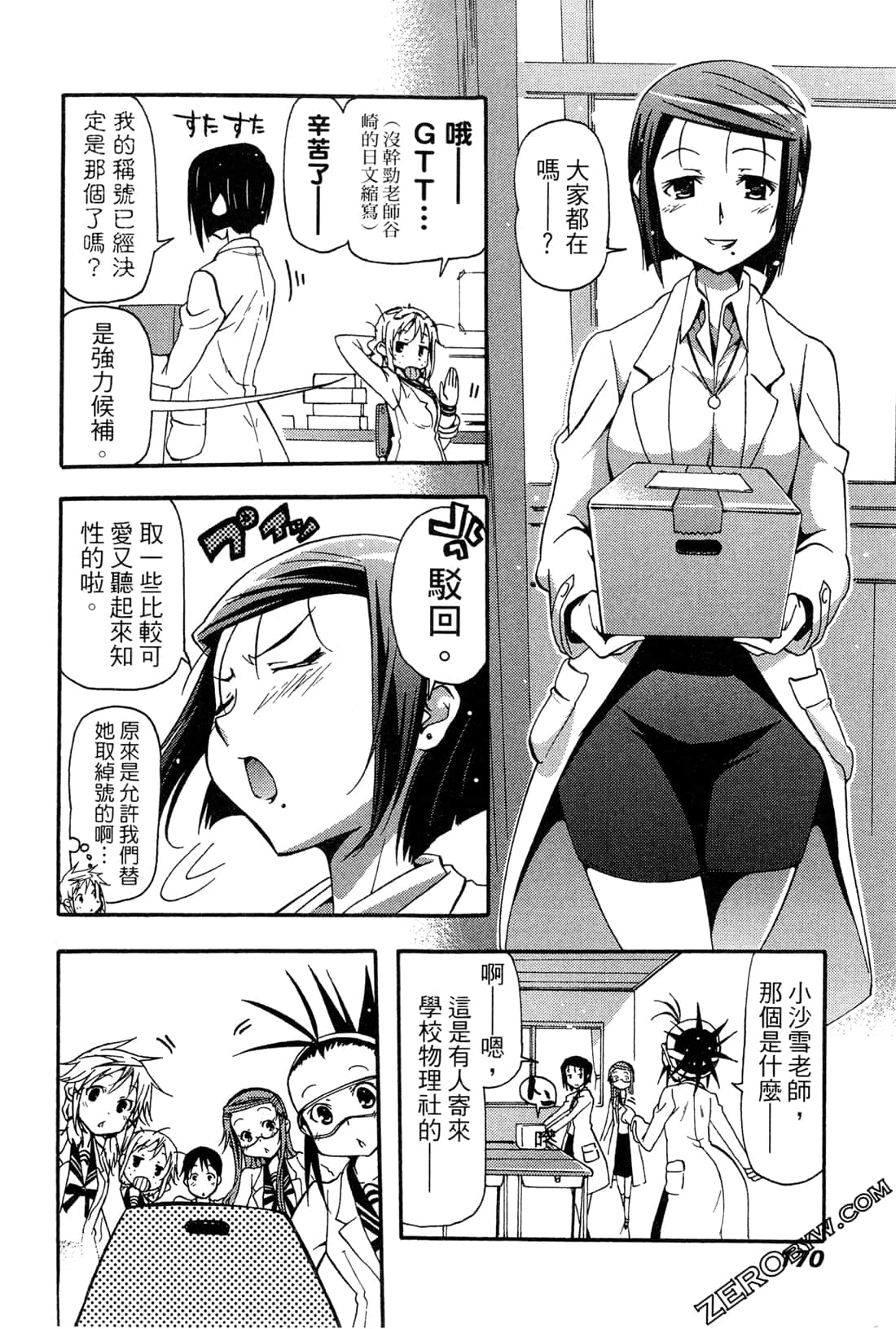 Page 170