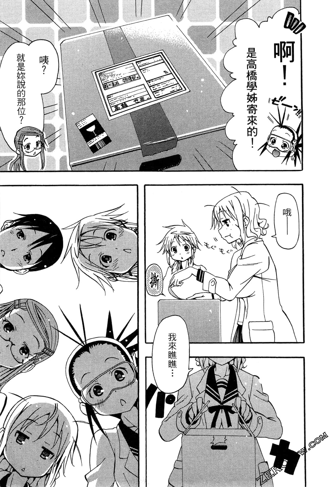 Page 171
