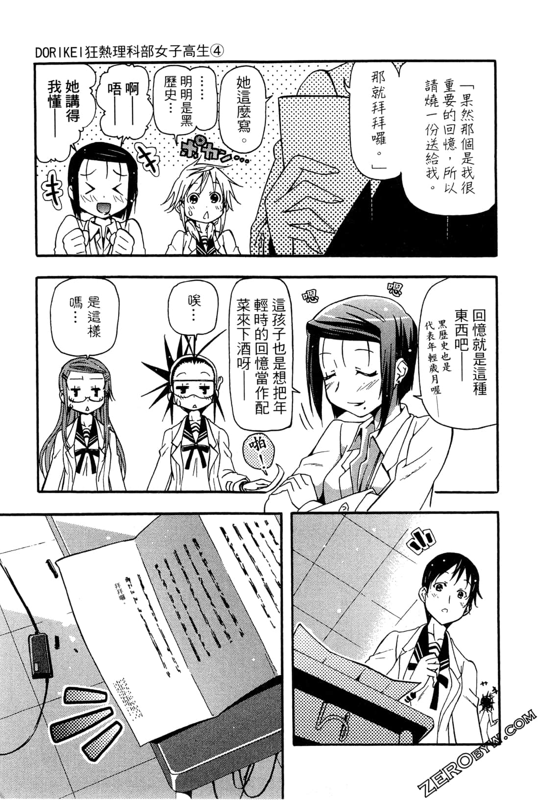 Page 175