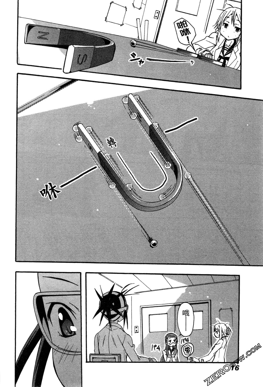 Page 16