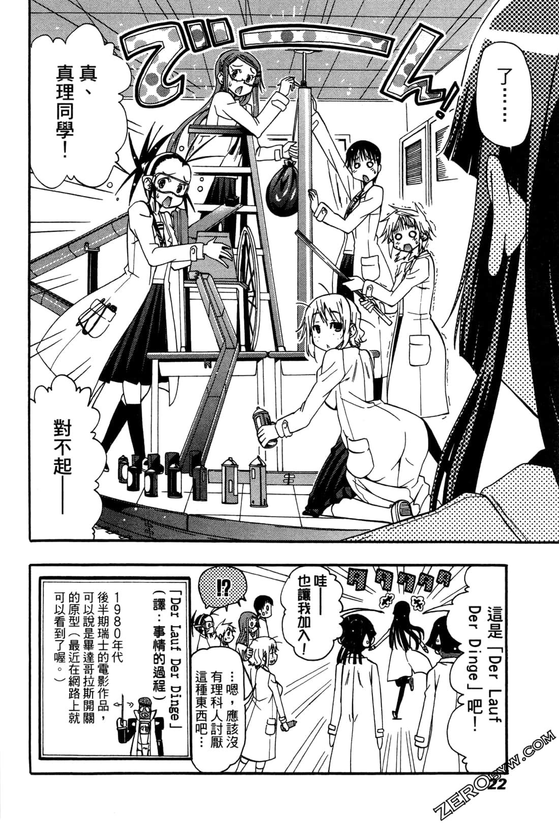 Page 22